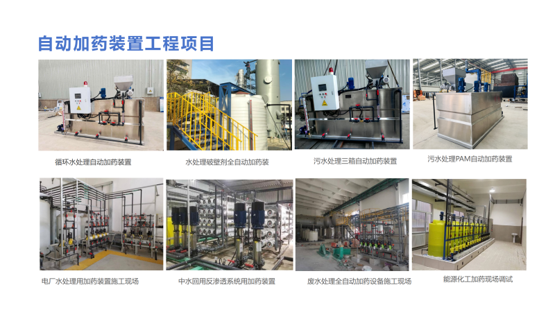 ȫ�������ܼ�ˎ�b��|ˮ̎��|݆��ˮ|��ˮ����|������|�蹸��|���B���ˎ�b��S�ҹ�����Ŀ�D